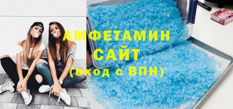 Amphetamine 98%  МЕГА ссылка  Новоалтайск 